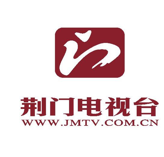 荊門電視臺(tái)